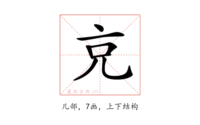 𠑽