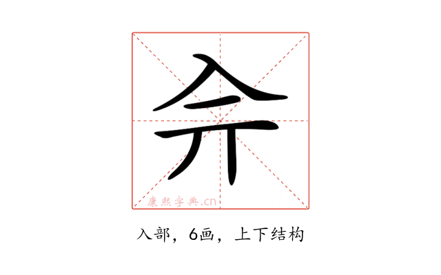 𠓡