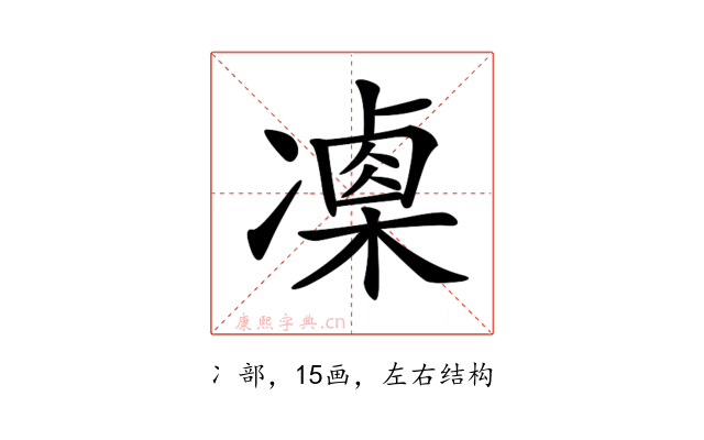 𠘍