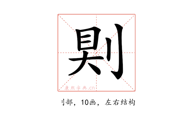 𠜹