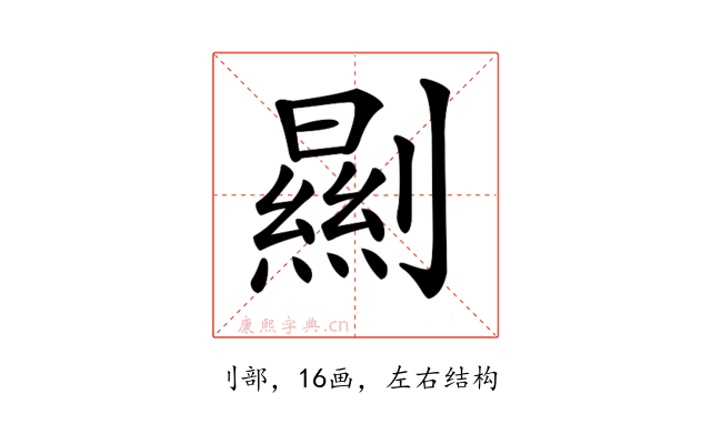 𠠁