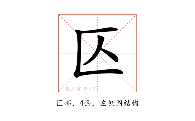 𠤭