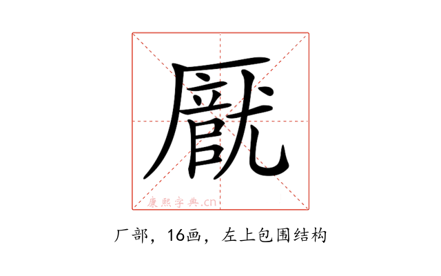 𠪽