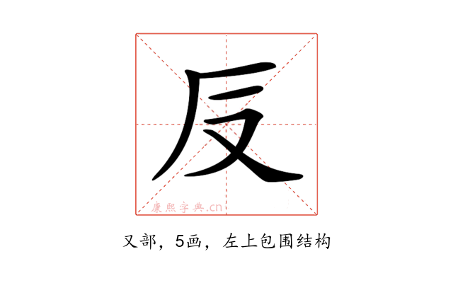 𠬡