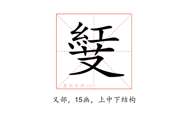 𠮅