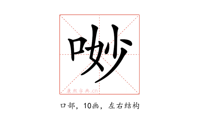 𠴕