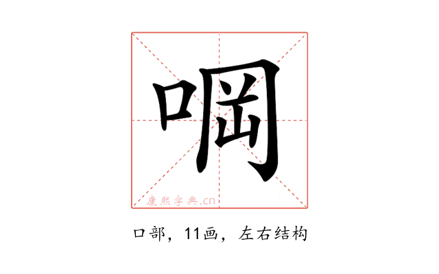 𠵹
