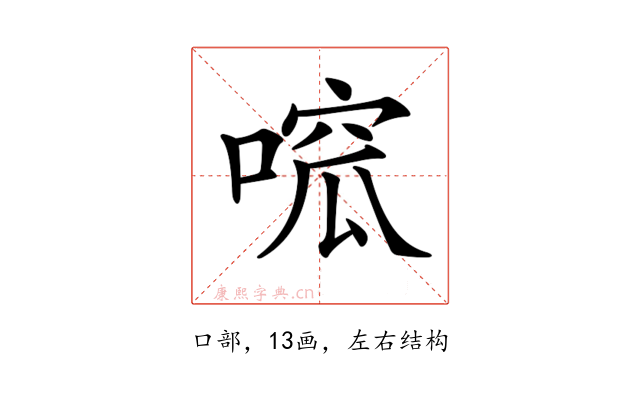 𠹁