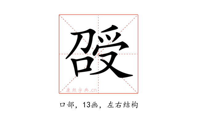 𠺥