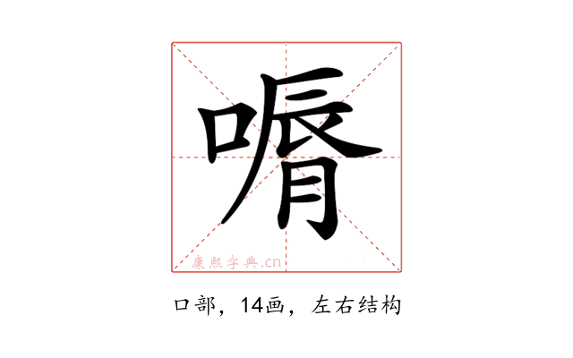 𠼉