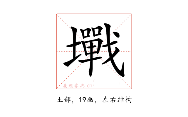 𡓥