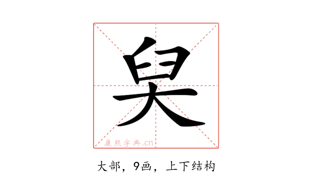 𡘑
