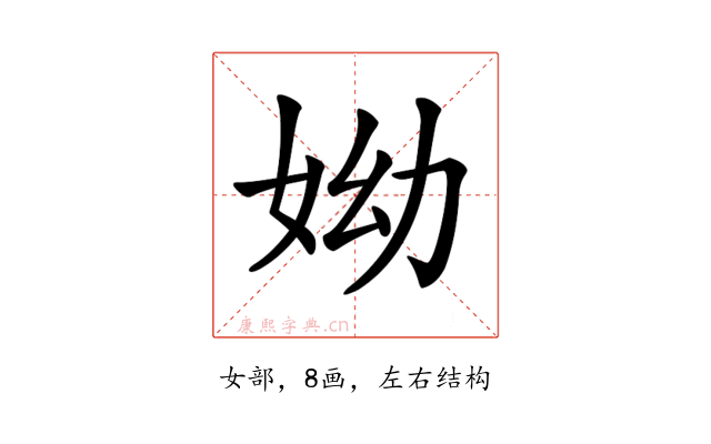 𡛙