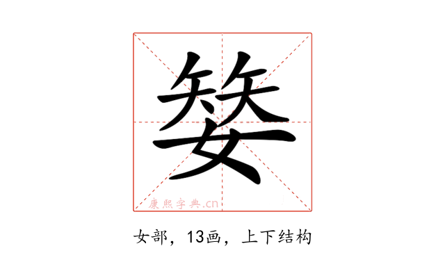 𡠅