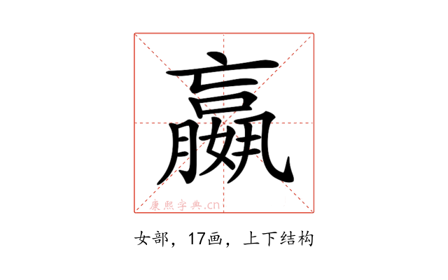 𡣍