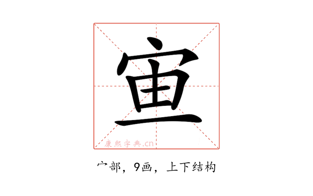 𡧹