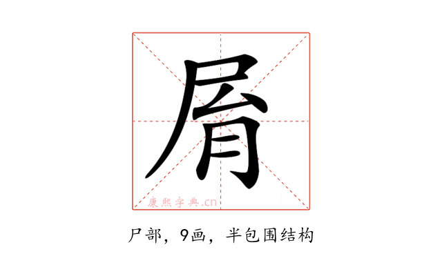 𡱑