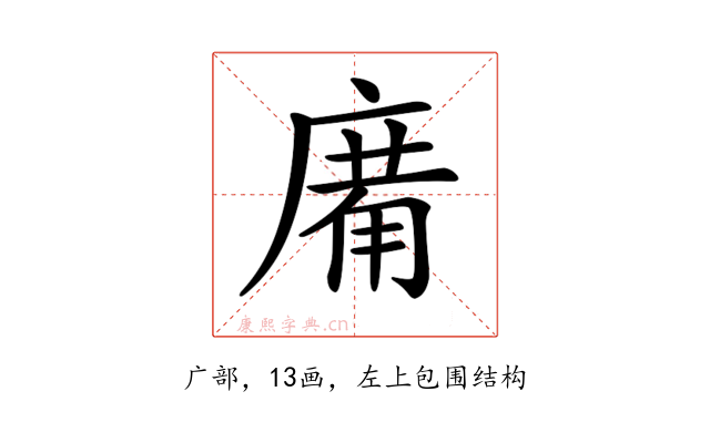 𢊑