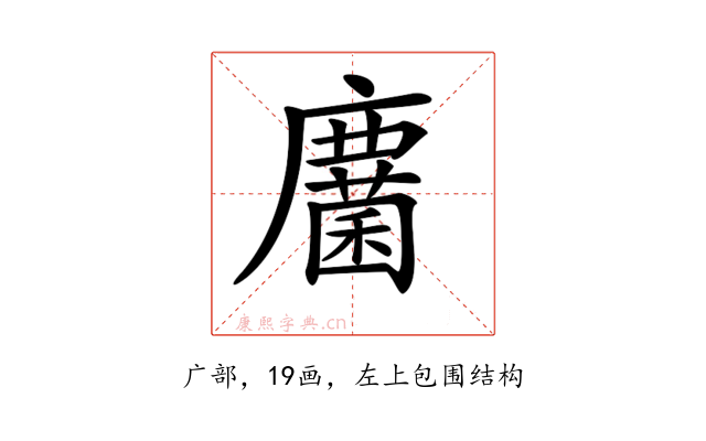 𢋵