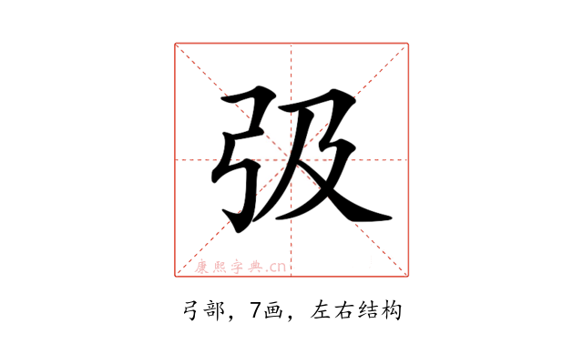 𢎽