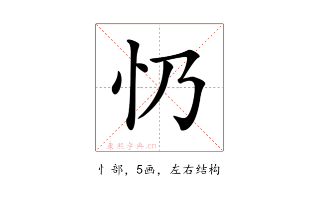𢖱