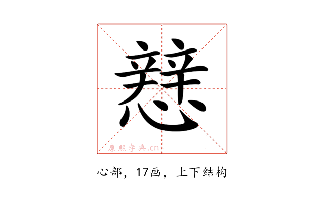 𢣑