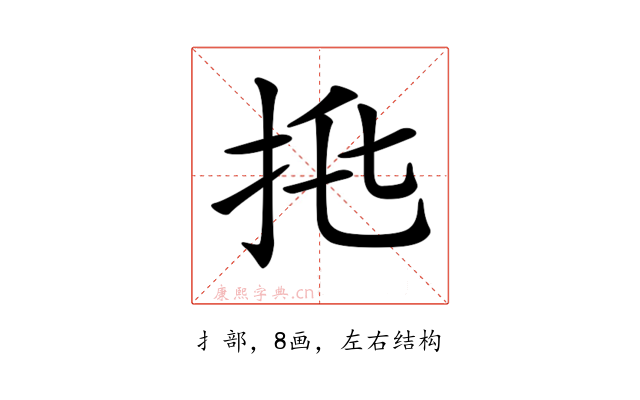 𢫅