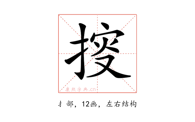 𢯱