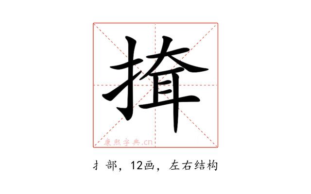 𢱕