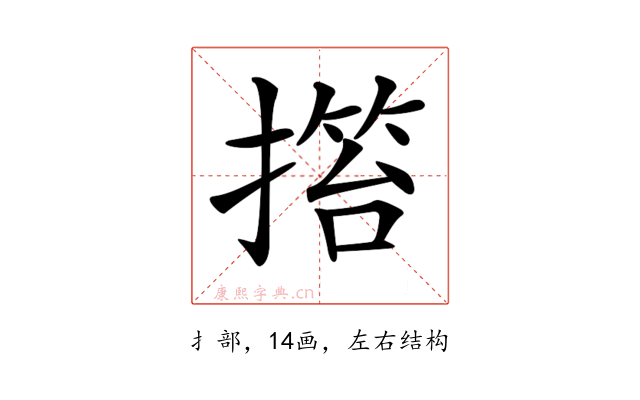 𢲹