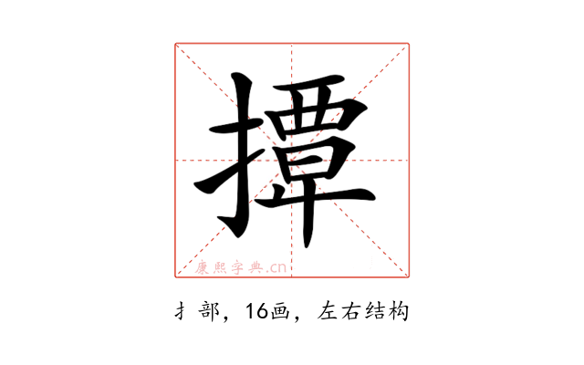 𢶁