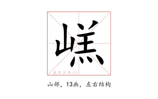 㟱