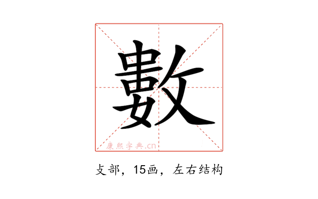 𢿙