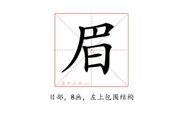 𣅩