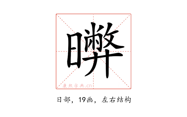 𣋹