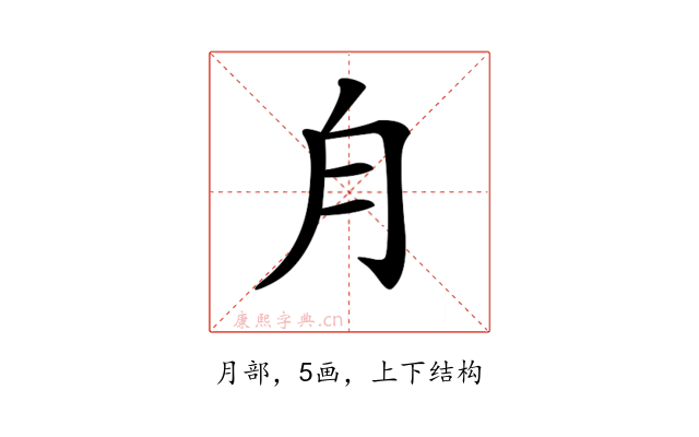𣍝