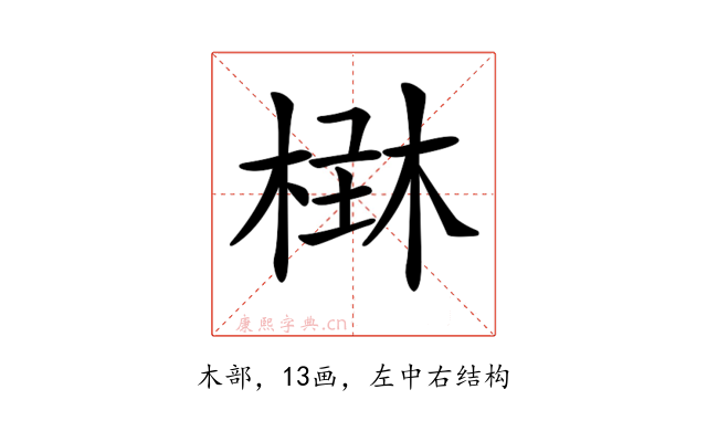𣕑