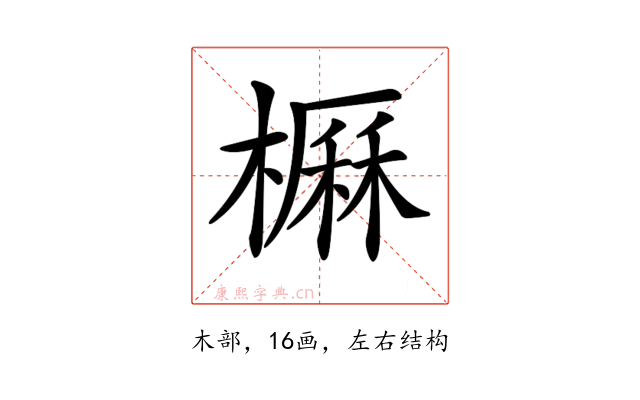 𣙽