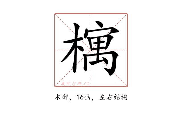 𣛡