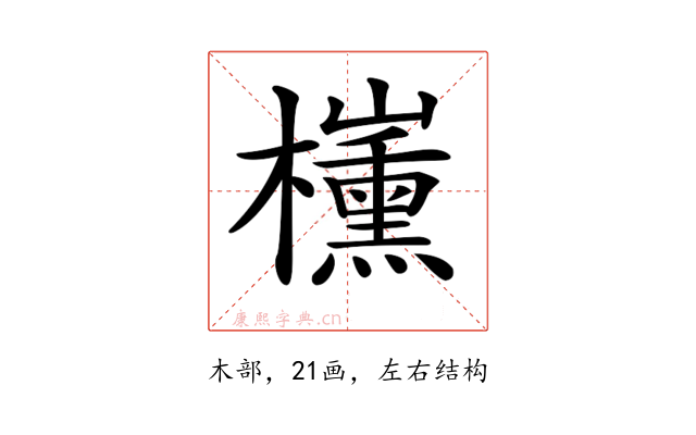 𣠍