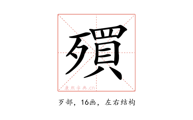 𣩥