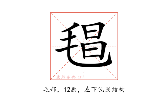 𣮑