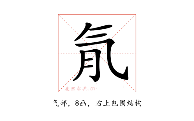 𣱙