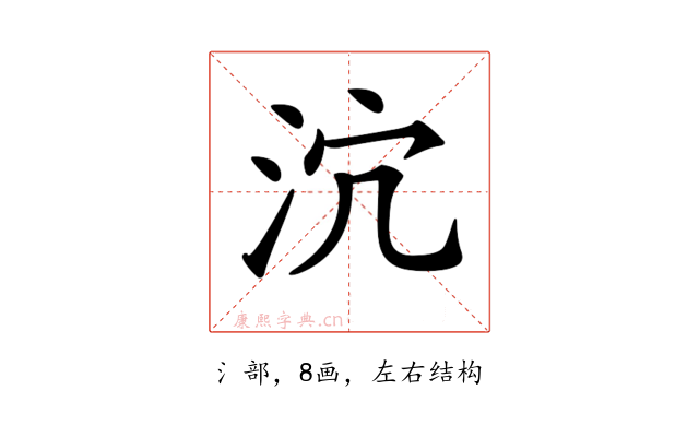 𣲽