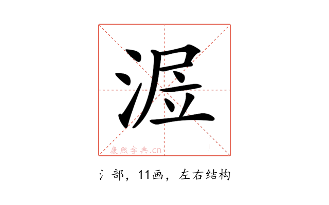 𣶅