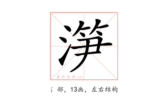 𣺱