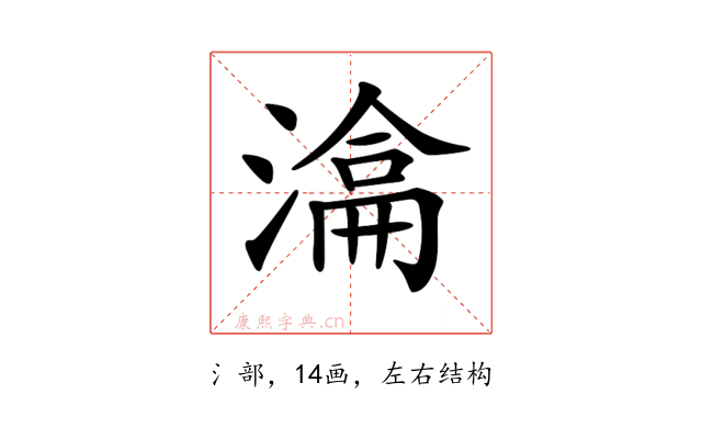 𣼕