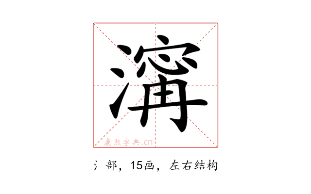 𣽹