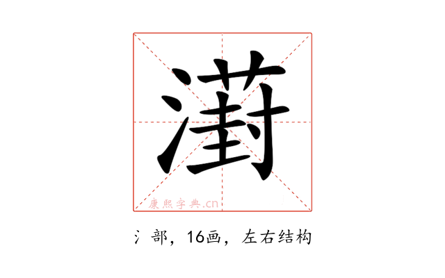 𣿝
