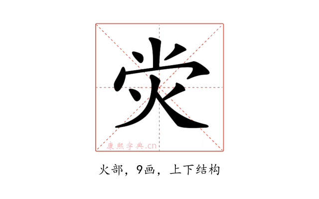 𤇑